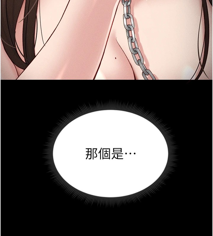 太妹攻略指南