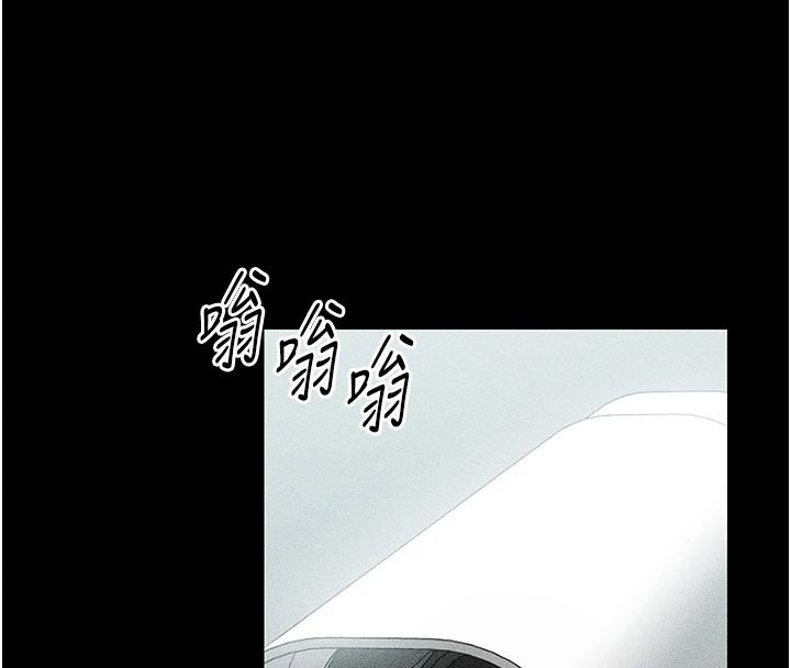 太妹攻略指南