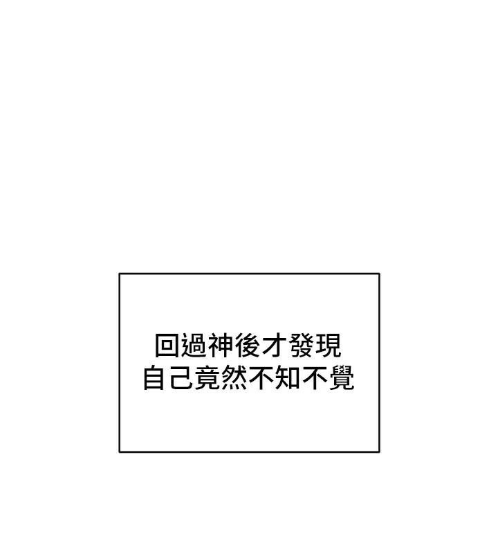 太妹攻略指南