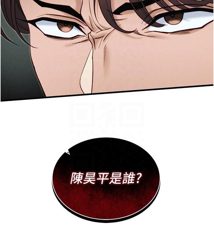 太妹攻略指南