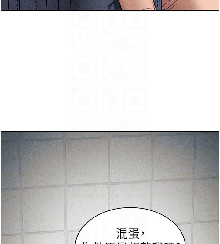 太妹攻略指南