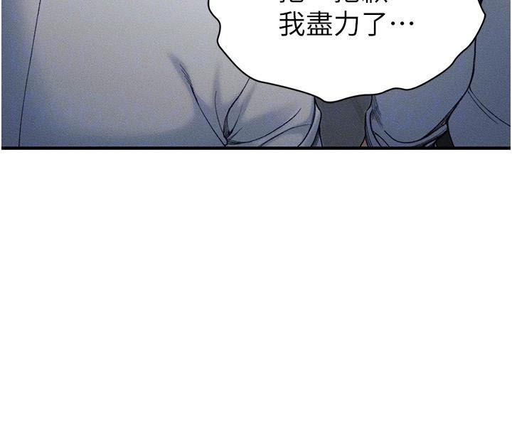 太妹攻略指南