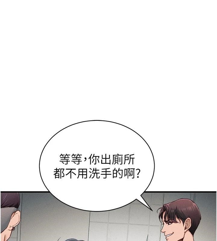 太妹攻略指南