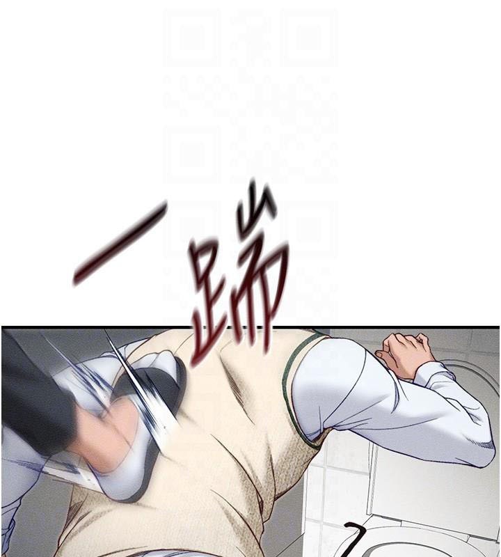 太妹攻略指南