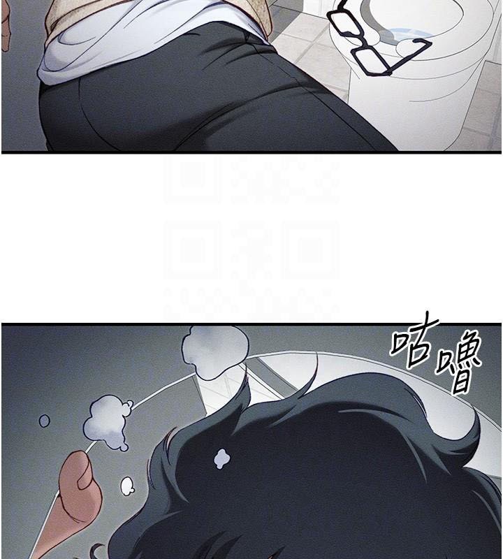 太妹攻略指南