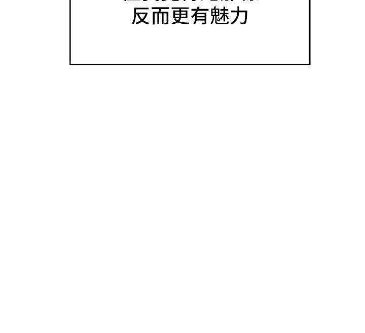 太妹攻略指南