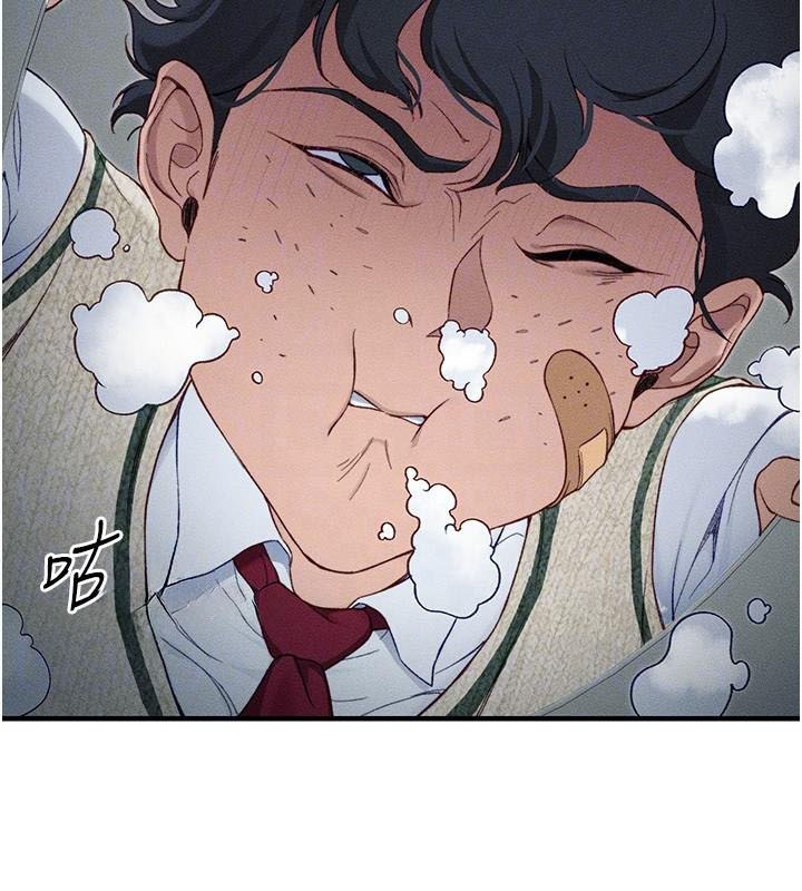 太妹攻略指南