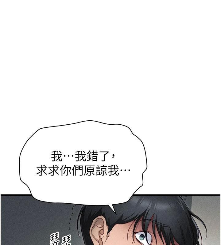 太妹攻略指南