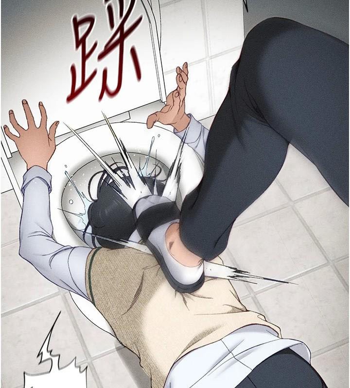 太妹攻略指南