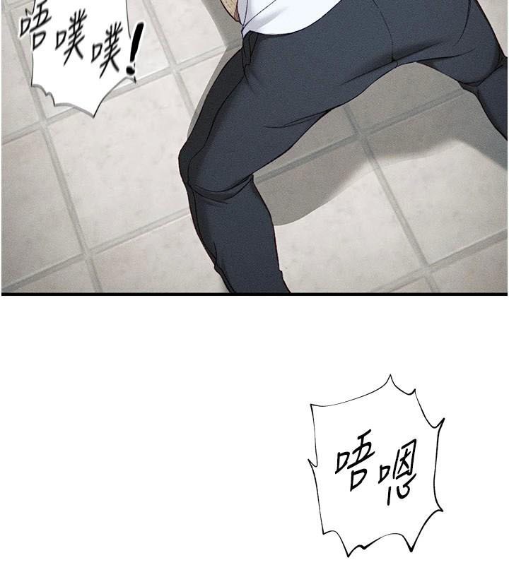 太妹攻略指南