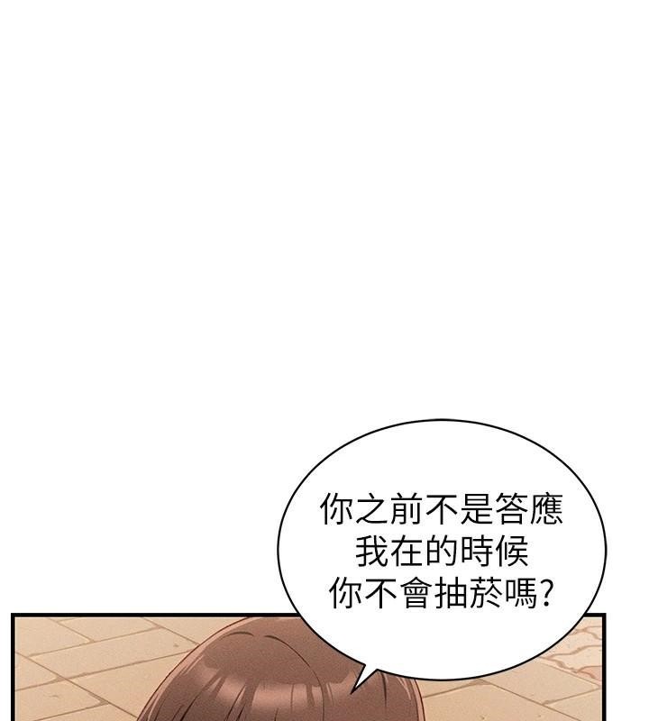太妹攻略指南
