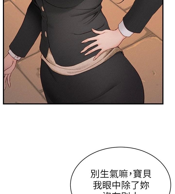 太妹攻略指南