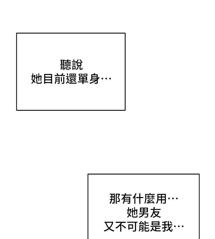 太妹攻略指南