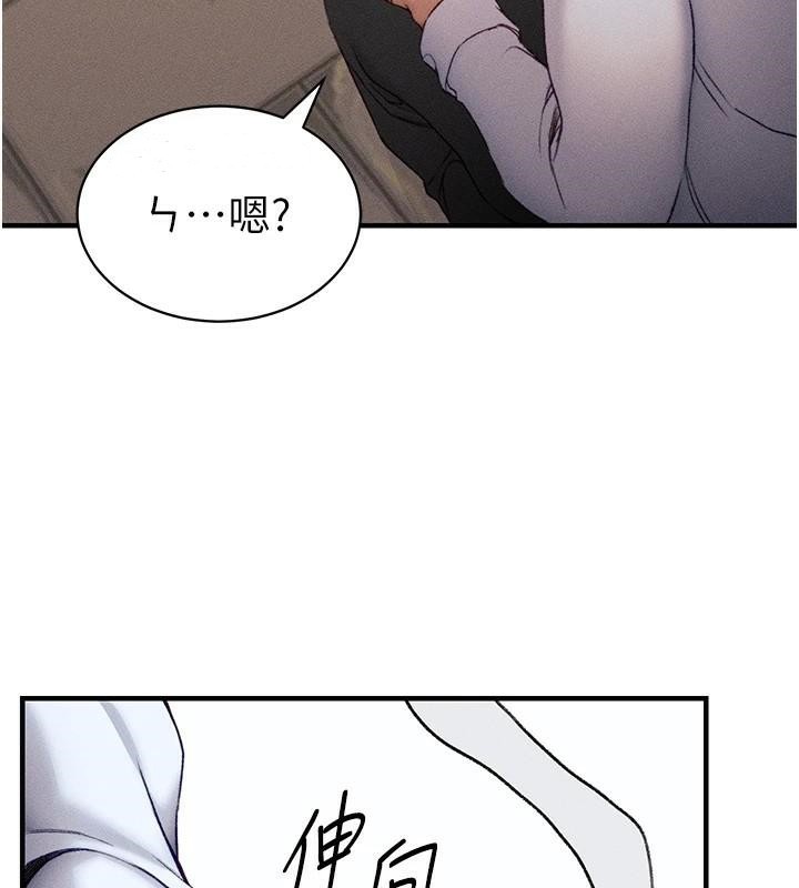 太妹攻略指南