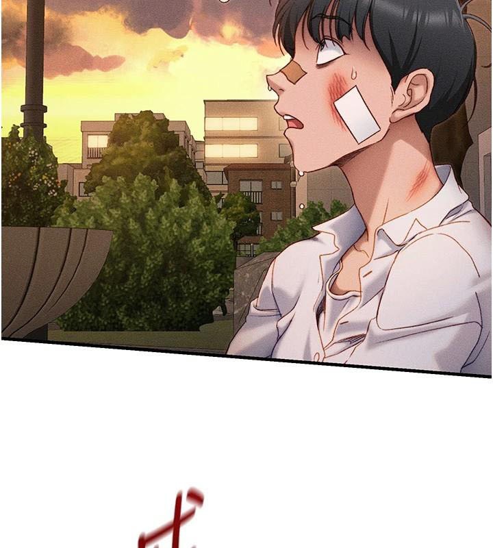 太妹攻略指南
