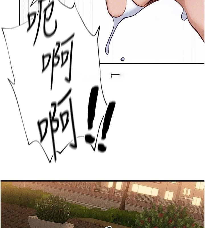 太妹攻略指南
