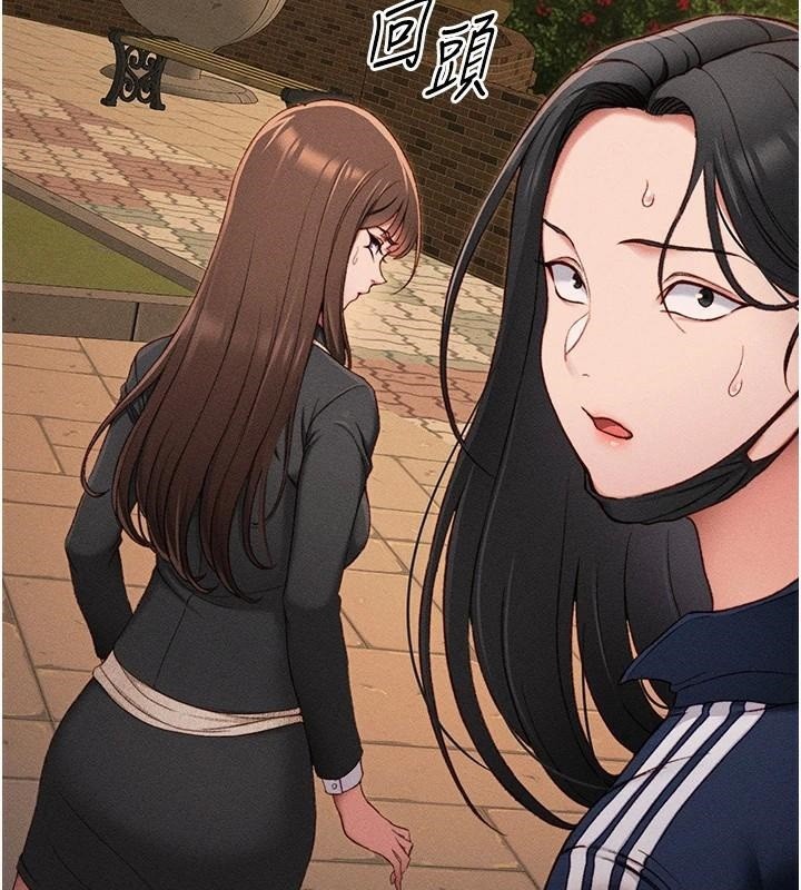 太妹攻略指南