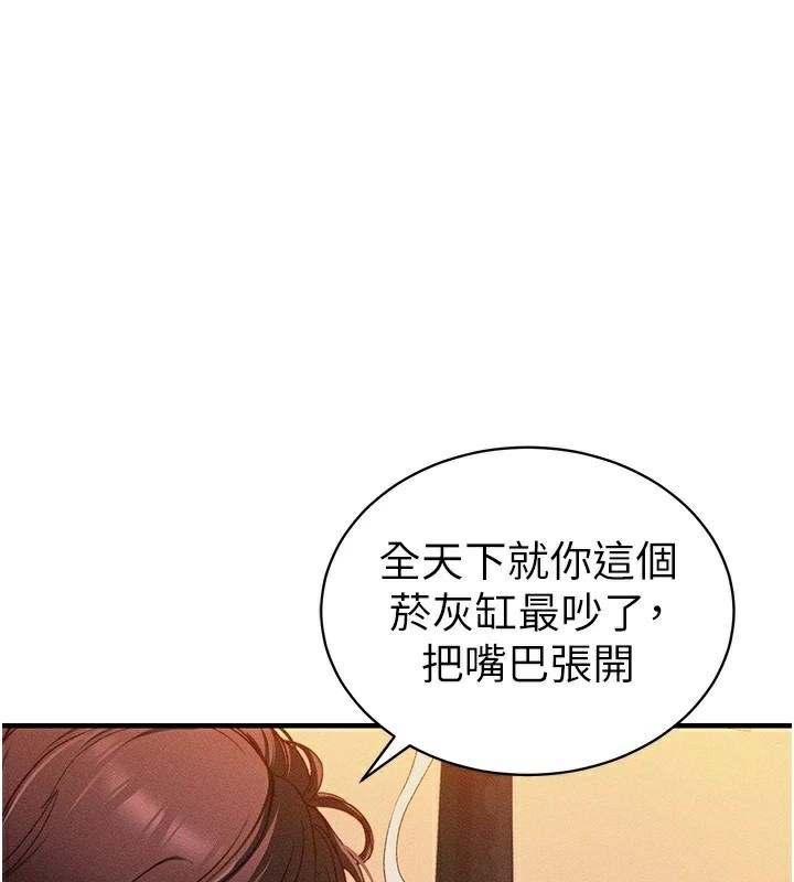 太妹攻略指南