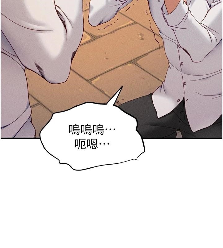 太妹攻略指南