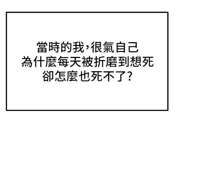 太妹攻略指南