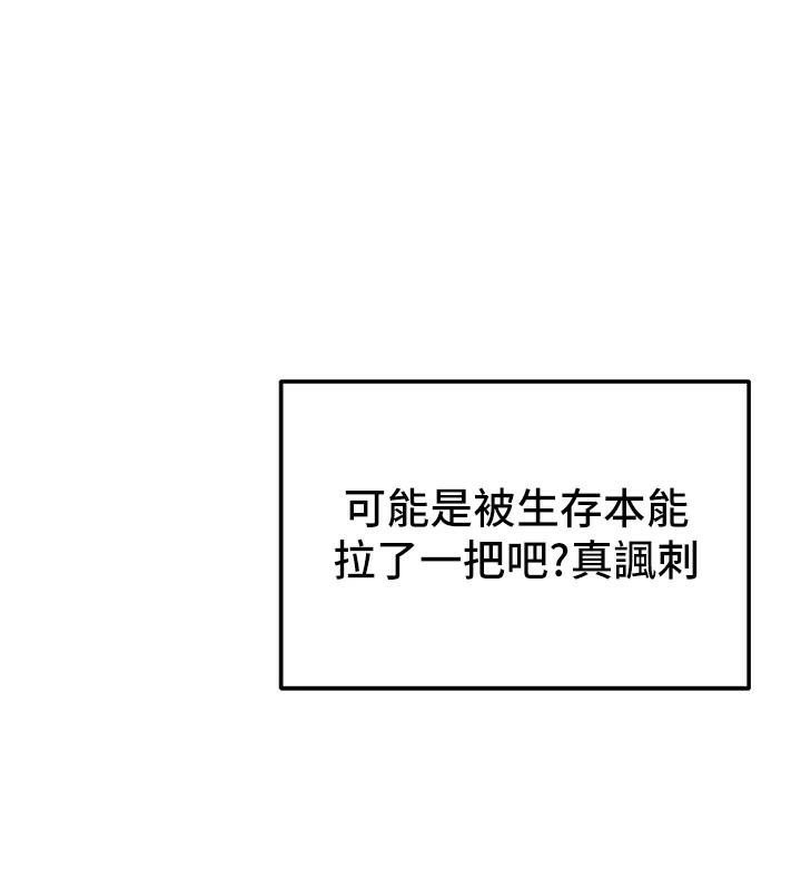 太妹攻略指南