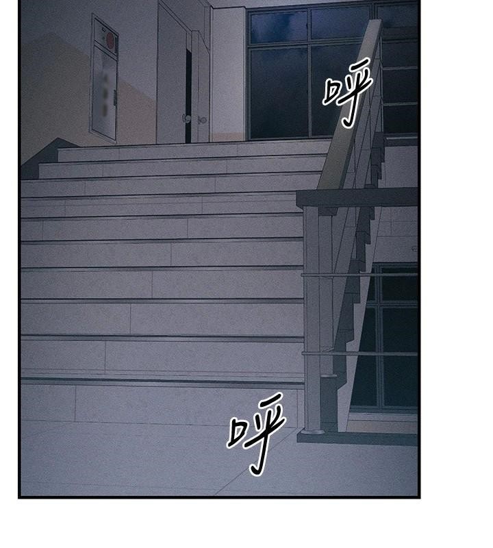 太妹攻略指南