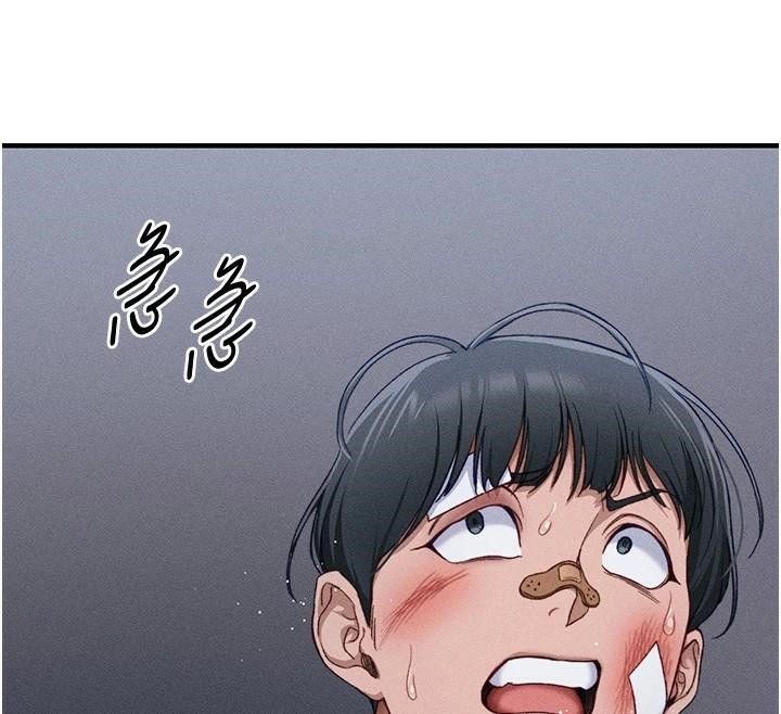 太妹攻略指南