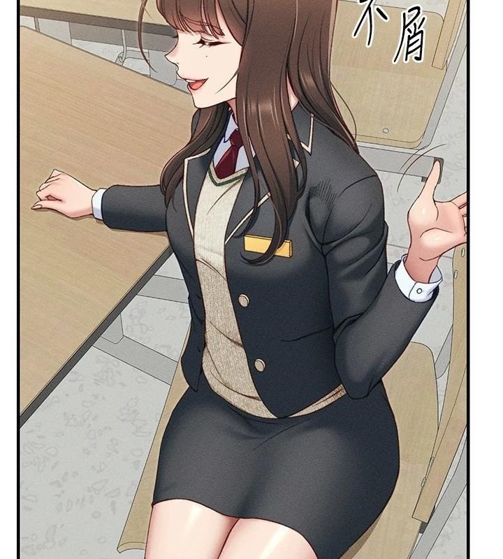 太妹攻略指南