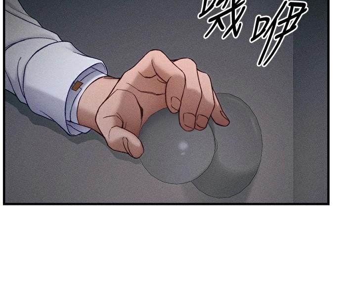 太妹攻略指南
