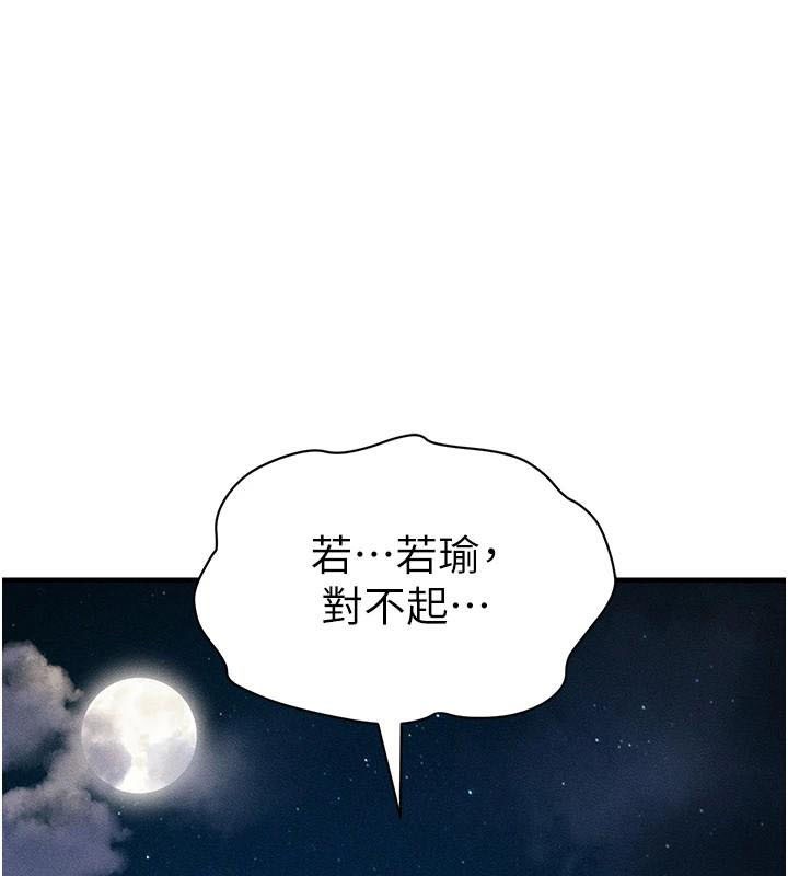 太妹攻略指南
