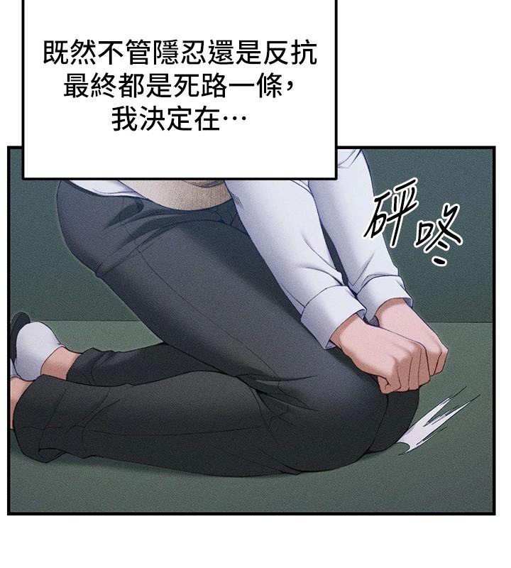 太妹攻略指南
