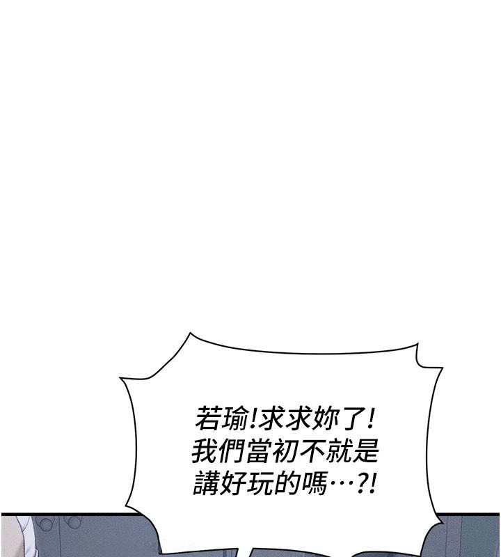 太妹攻略指南