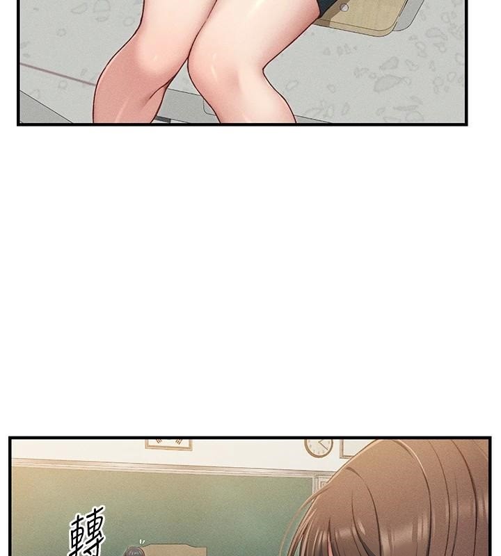 太妹攻略指南
