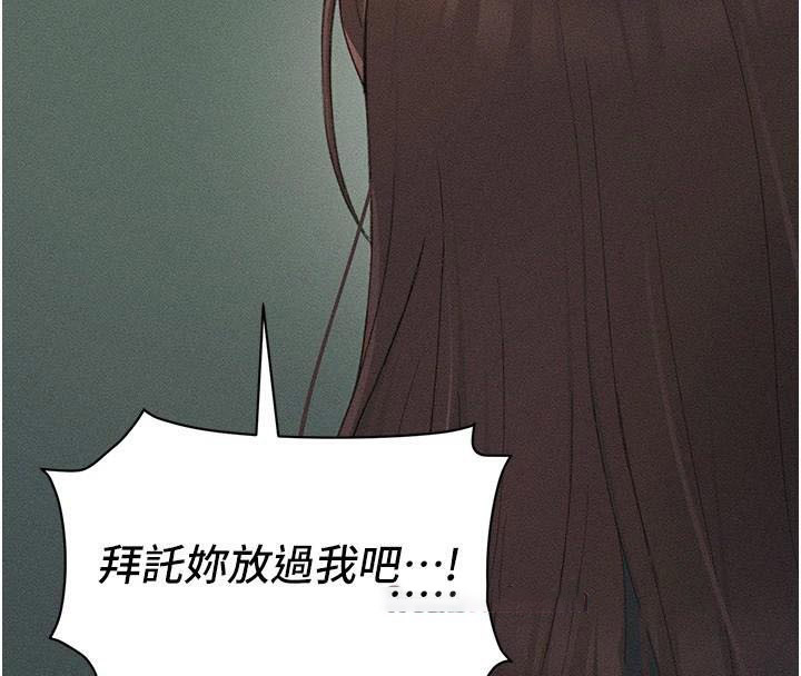 太妹攻略指南