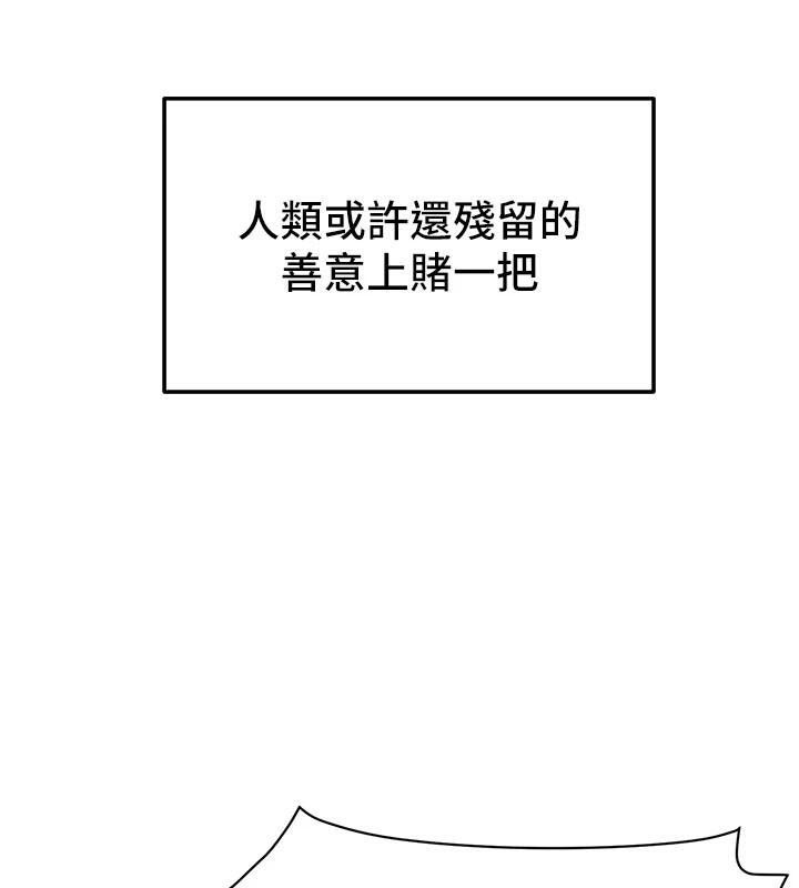 太妹攻略指南