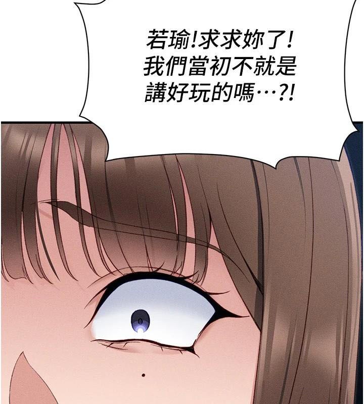 太妹攻略指南