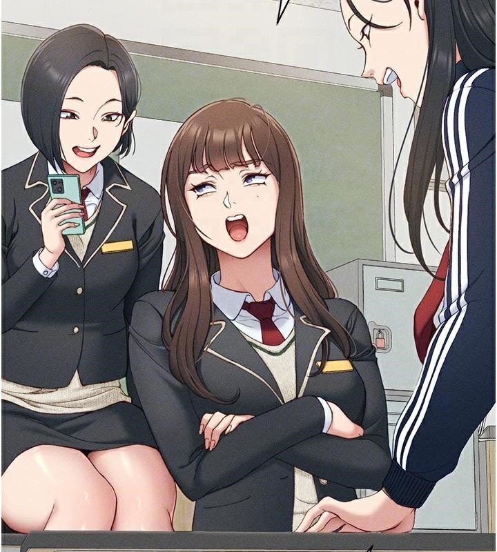 太妹攻略指南