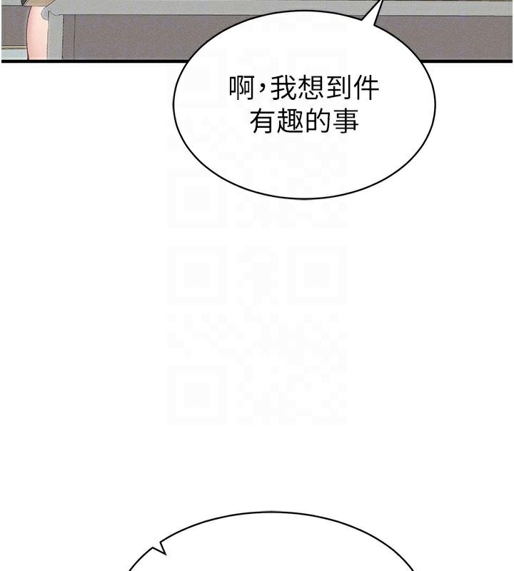 太妹攻略指南