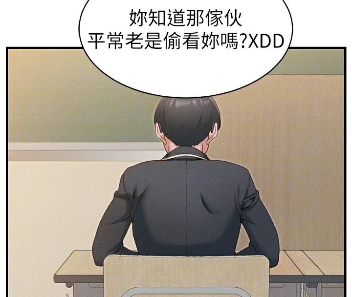 太妹攻略指南