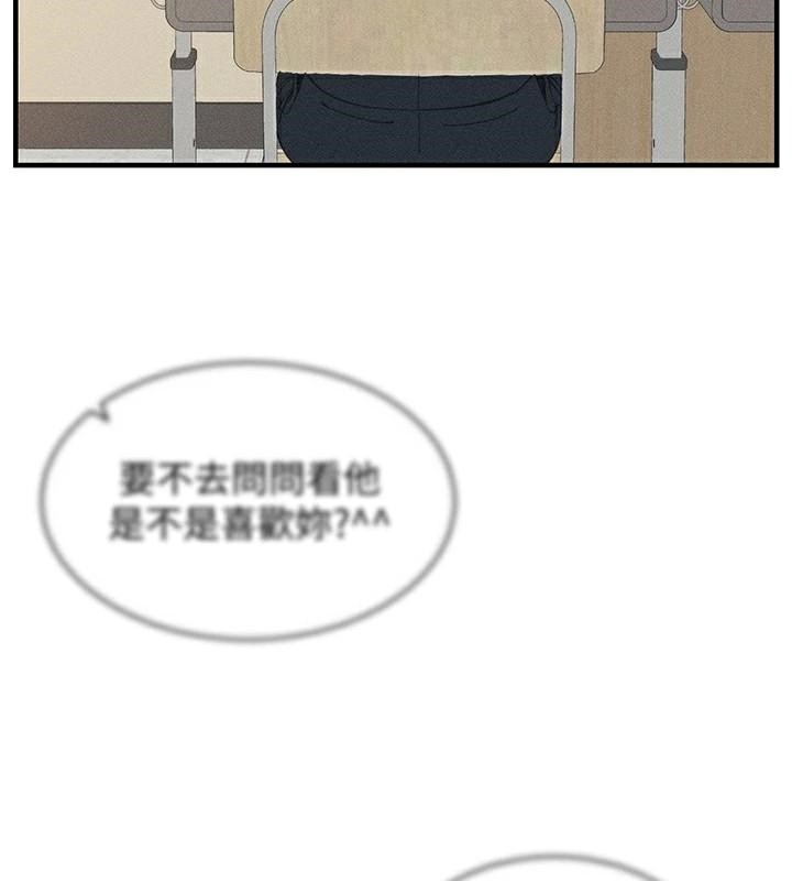 太妹攻略指南