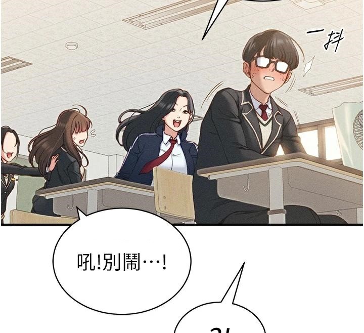 太妹攻略指南