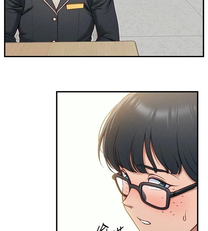 太妹攻略指南