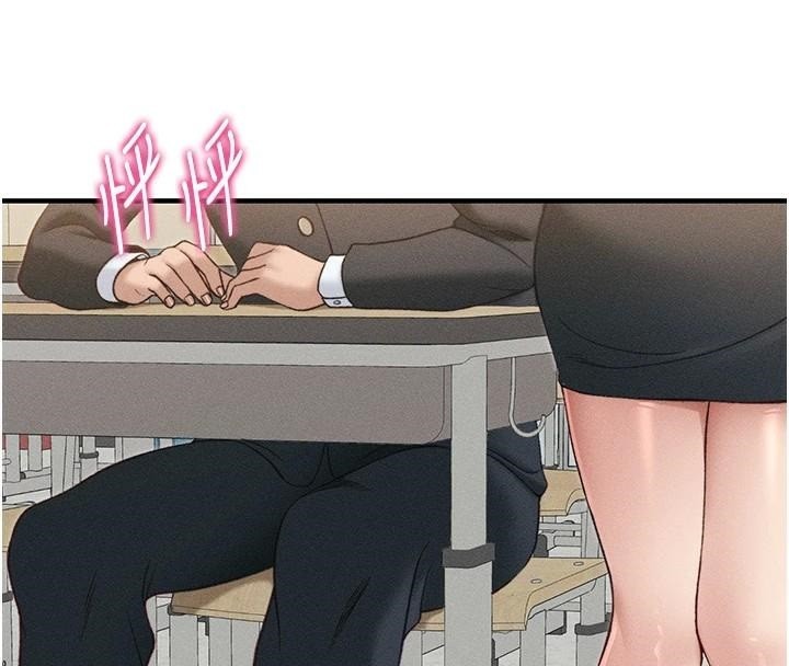 太妹攻略指南