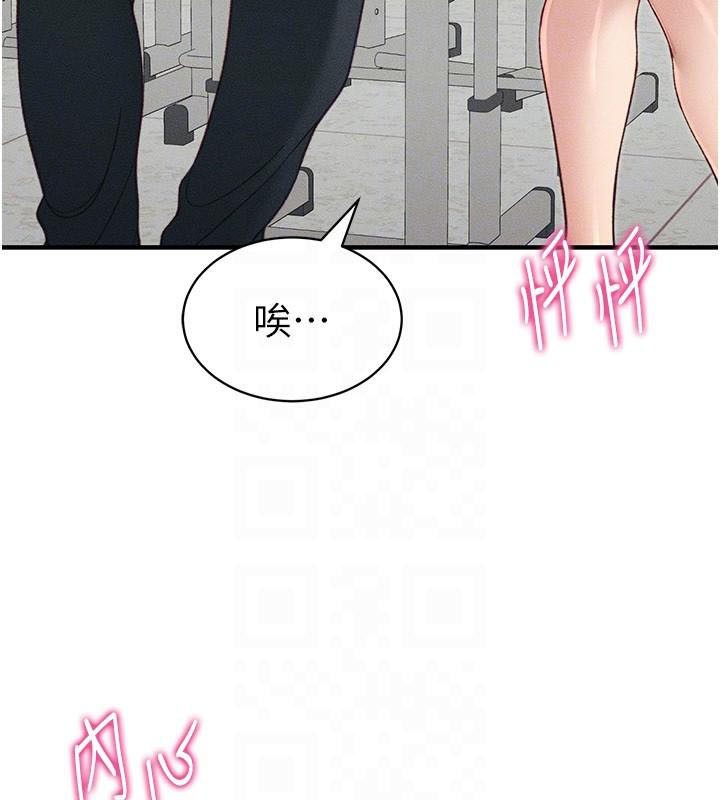 太妹攻略指南