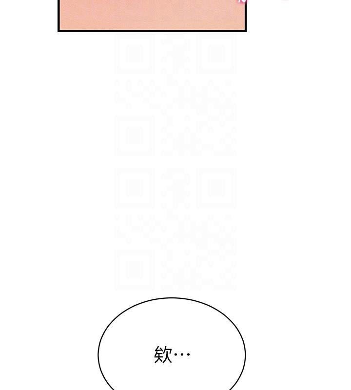 太妹攻略指南