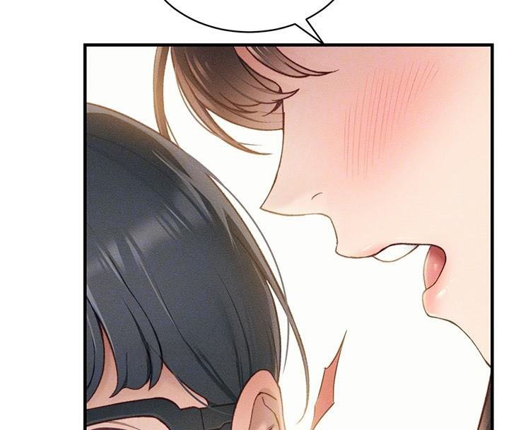太妹攻略指南