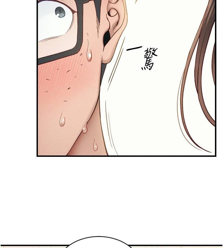 太妹攻略指南