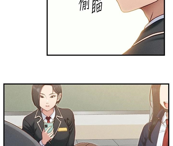 太妹攻略指南