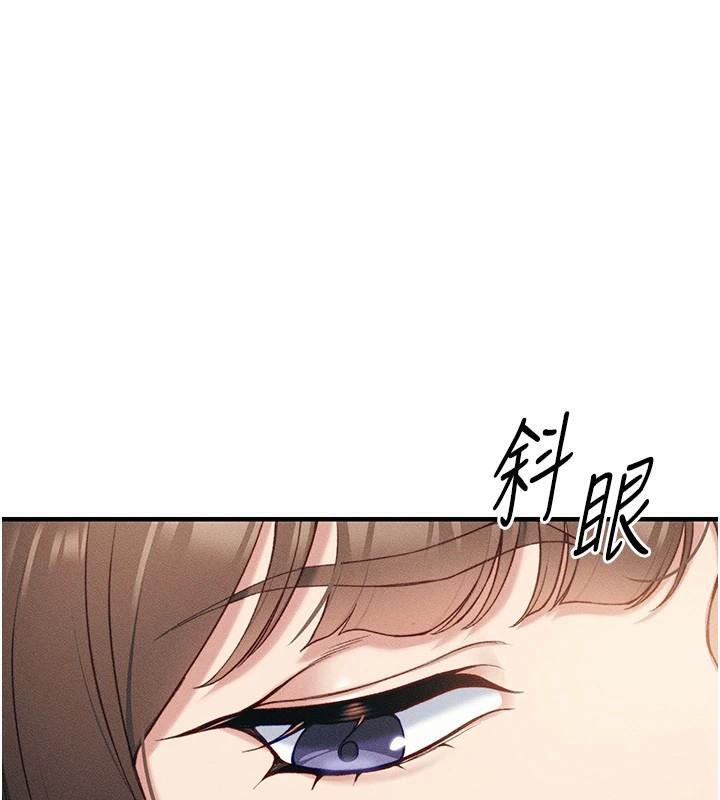 太妹攻略指南