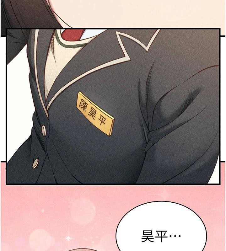 太妹攻略指南